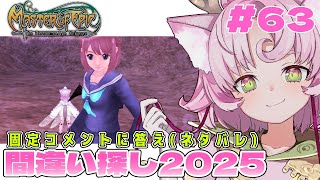 【#MoE #63 】ゆるっと遊ぶだけの配信【#D鯖 #MasterofEpic 】