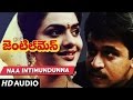 Naa Intimundunna Full Song || Gentleman Songs || Arjun, Madhubala, A.R. Rahman || Telugu Songs