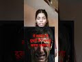 2025 Best Motivational Video Ll Pawarfull Motivational Video Ll Ytshorts Viral Feed Tranding 