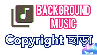 How to download Background music without copyright strike |M.K. Teach screenshot 4