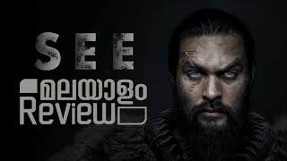 See Malayalam Review | Web Series | Apple TV + | Reeload Media
