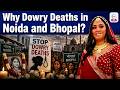 Noida and Bhopal Women Deaths: Why India Still Reports 7,000 Dowry Deaths Every Year?