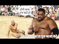              new kushti baba laddi 2024