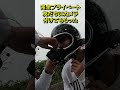 優吾ガレージ【初ツーリング!!】kawasakiで街を走るぜ~ついてこいよ🏍️