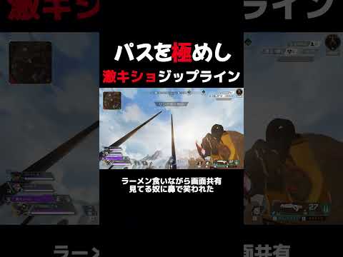 【Apex】見世物じゃねぇぞボケ!!!!!!! #apexlegends #ゲーム配信 #沼クリップ製造機 #ゲーム