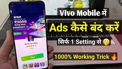 vivo mobile me ads kaise band kare | how to stop ads in vivo mobile | mobile me ads kaise band kare