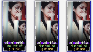 Ld dodva new timli status 2022• Rutvik Rathava new old dj remix timli status 2022•#timlistutas#song