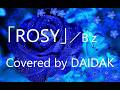★A1_「ROSY」/B&rsquo;z(On Vocal : ANRI) Covered by DAIDAK