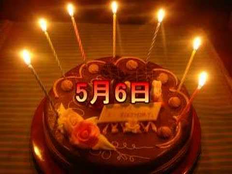 5月6日生まれのお誕生ムービー