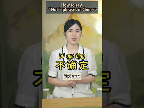 NOT In Chinese Chinese Mandarin Hsk