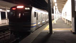 E217系クラY-22編成+クラY-127編成大網発車