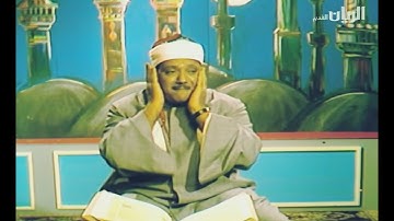 فيديو نادر جدا من سورة المؤمنون  | الشيخ عبدالباسط عبدالصمد | جودة عالية HD