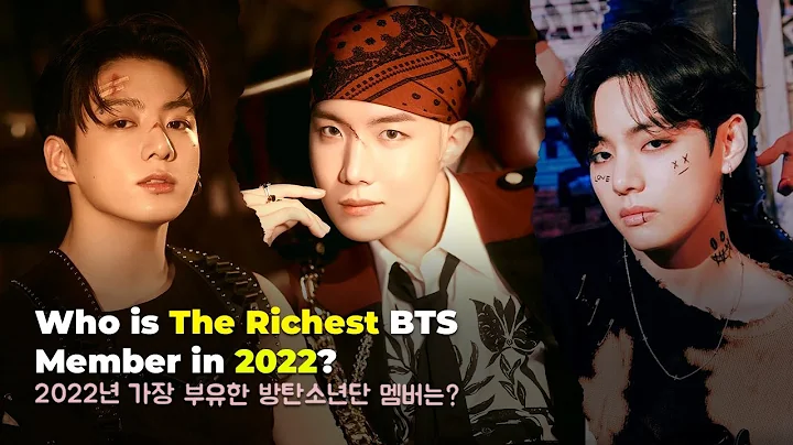 Who is the second richest in BTS? (2023)
