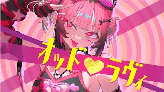 オッド♡ラヴィ feat. PANXI