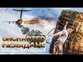 Uncharted: Незвідане. Фінальний трейлер (український)