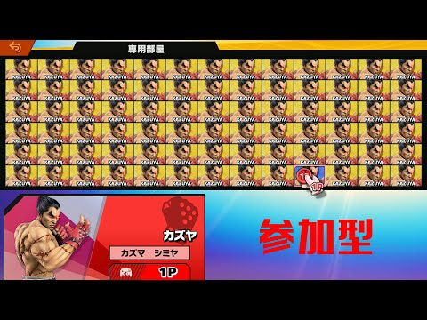 朝スマ　人が来るまでルンファ