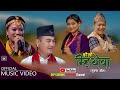 New Gurung Song"Ngolo Mhithewa"by DipGurung#TaraShreesh#PrakashGurung#AnandGurung#IshaGurung#