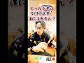 It S Him Big Eater Junshi Urikita Couple It S Him Big Eater Junshi Urikita Couple