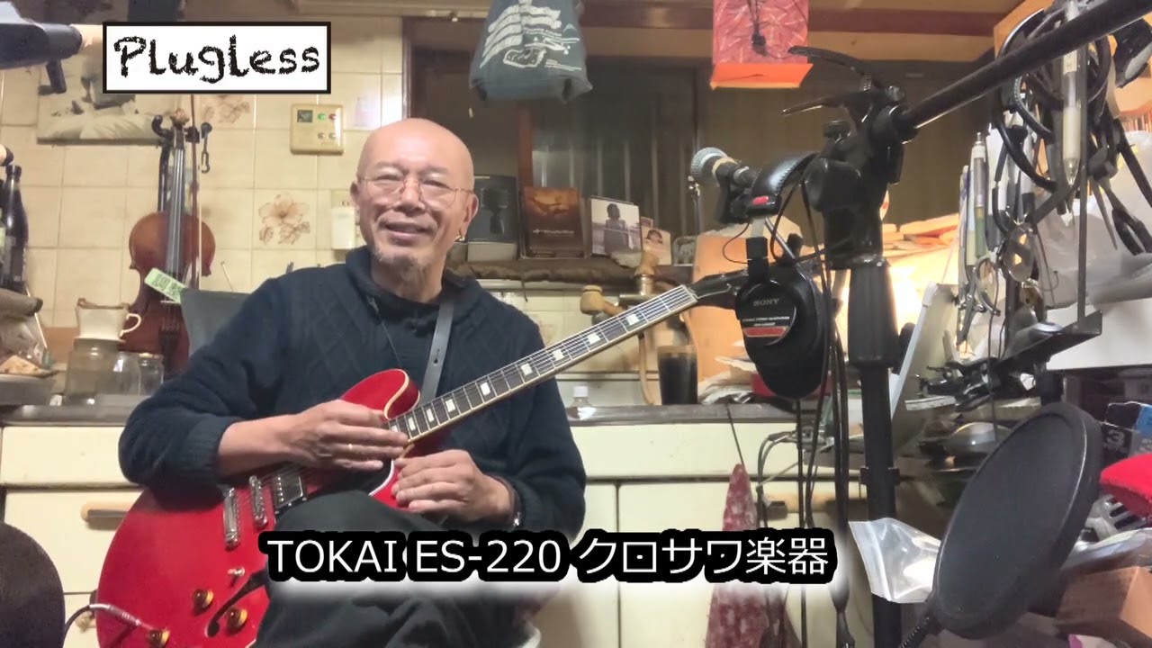 Atsushi Takeshita's Guitar Lesson for Guitar Enthusiasts: 