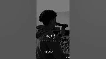 طب شقط منك حبيبتك ياعم 