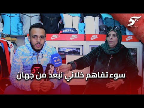 رد عبدو Tiger على تعليقات الناس السلبية بخصوص الشكل ديالو مشرمل كفاش تعرف على الزوجة ديالو