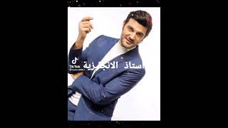 تخيل هيك المدرسة مع ابطال مسلسل العهد ❤😉❤