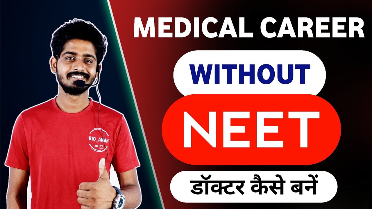 Medical Career without Neet Best medical courses without Neet Bina