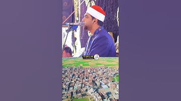 من سماء بلدته البشنيني يبدع كروان الشباب القارئ العالمي الشيخ علي سليم 🗾📿❤