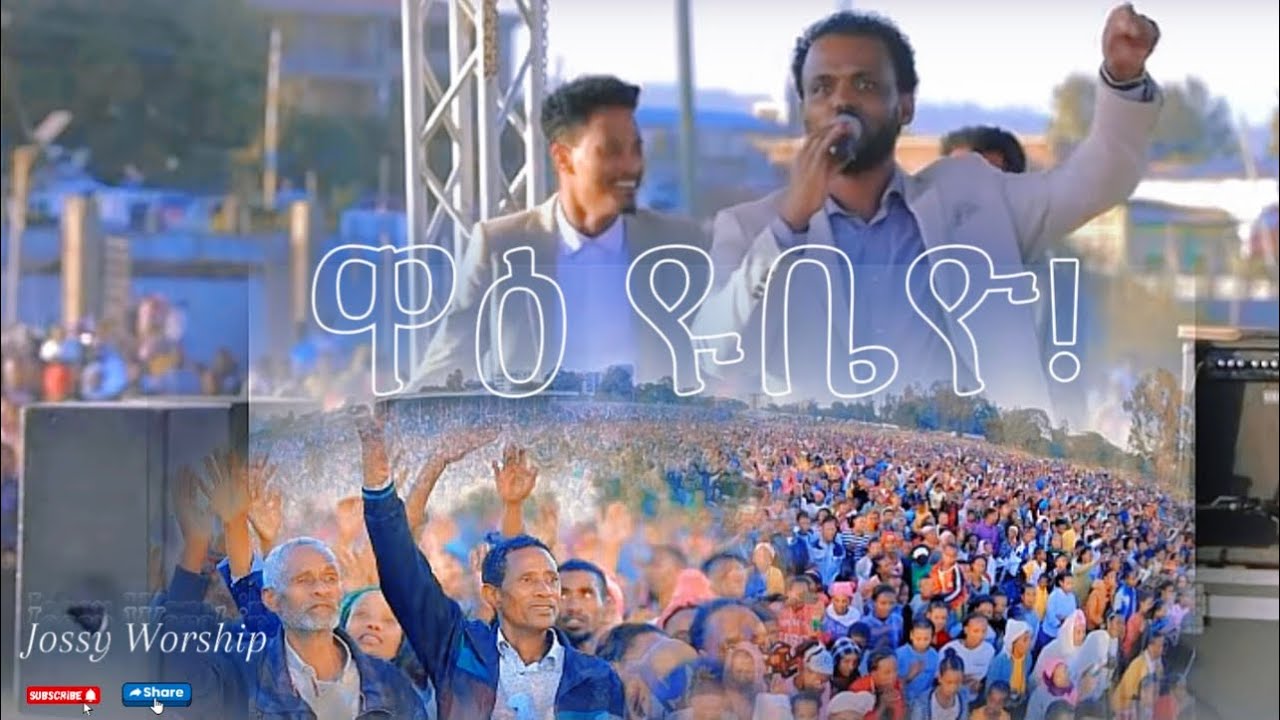 Yosef Samuel || Waa’i Yubeyo Affoomo || Hossana Conference Amazing Live Worship 🎵🎧🎸🎺🪘