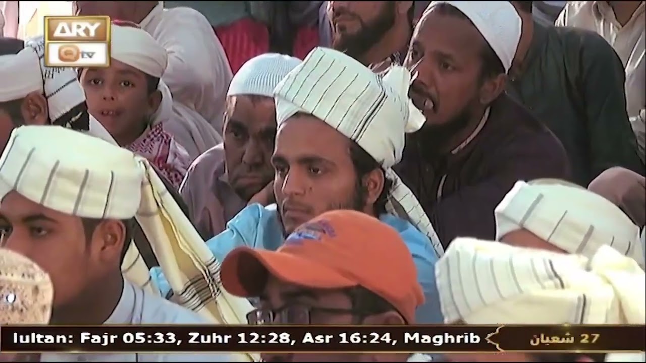 Tazkiya-e-Nafs aur Sohbat-e-Saliheen ki Ahmiyat ll Sahibzada Ghulam Siddique Hadiya.