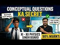 Class 11 &amp; 12 Physics Conceptual Questions | Sindh Board New Book | Important Exams 2026