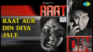 Raat Aur Din Diya Jale | Raat Aur Din | Lata Mangeshkar Songs | Nargis | Pradeep Kumar