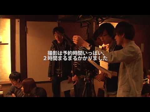 【中央大学映画研究会】撮影の裏側その３【メイキング】