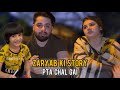 Zaryab ki puri story ka pta chala hm ne socha b nai tha k yeh kahani kaha sy shuru hui part 1