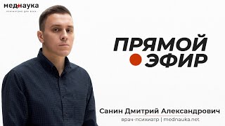 Эфир 26.04.2024