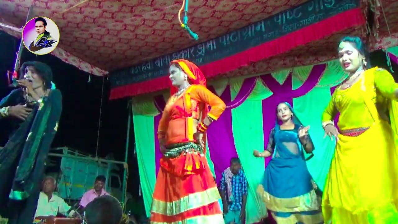 bhojpuri naach program