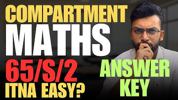 Sabko pass karwana tha kya? 🤔 Maths SET 65/S/2 itna simple paper? 😮