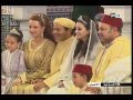زفاف صاحب السمو الملكي الأمير مولاي رشيد: جلالة الملك يترأس حفل "البرزة"