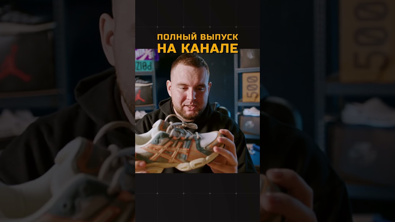 ASICS GEL-NIMBUS 9. КРОССОВКИ С WILDBERRIES👟🫡