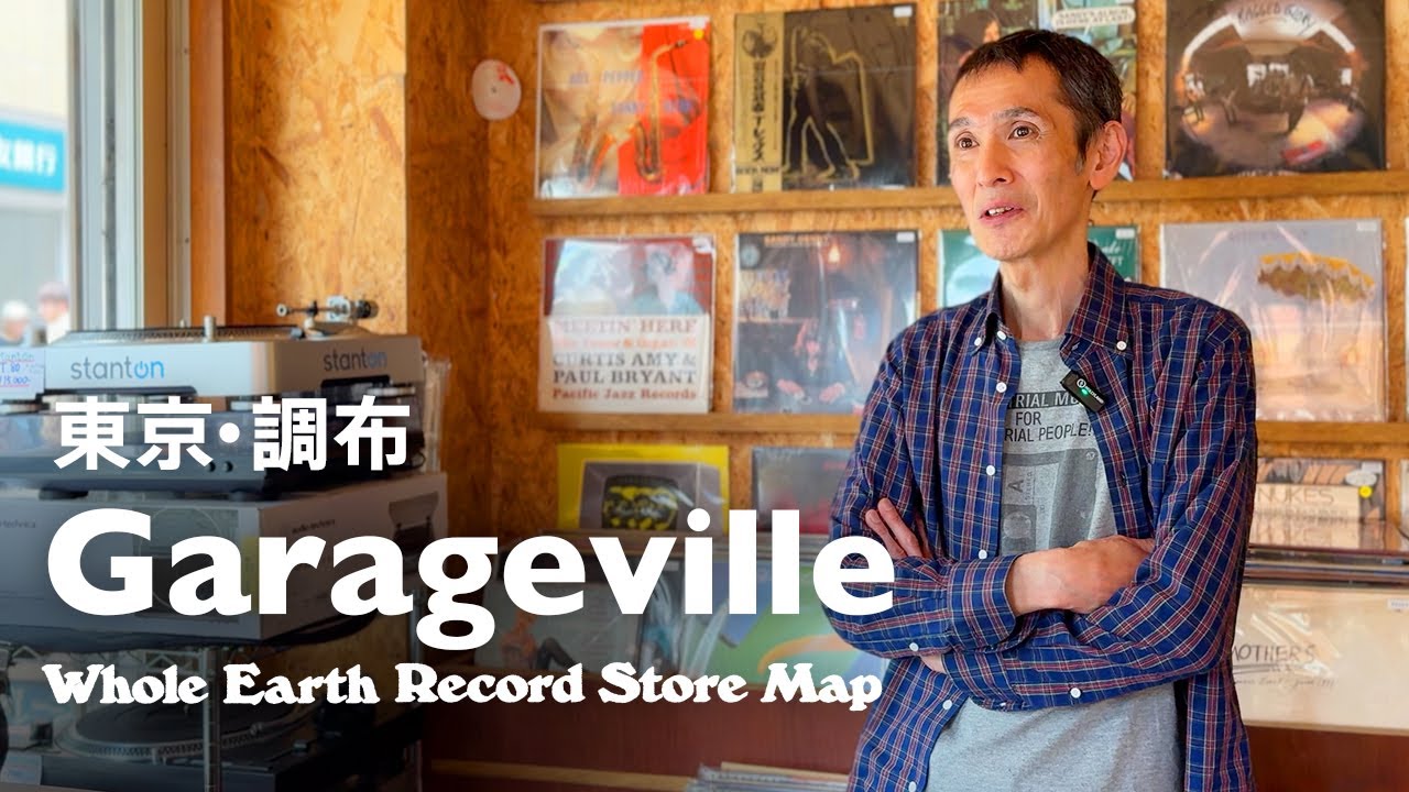 Garageville – ELLA ONLINE