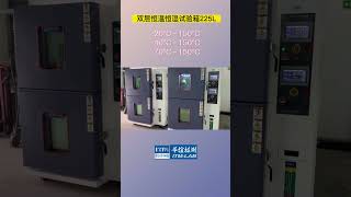 Environmental Testing Climatic Chamber Constant Temperature and Humidity Chamber lab test