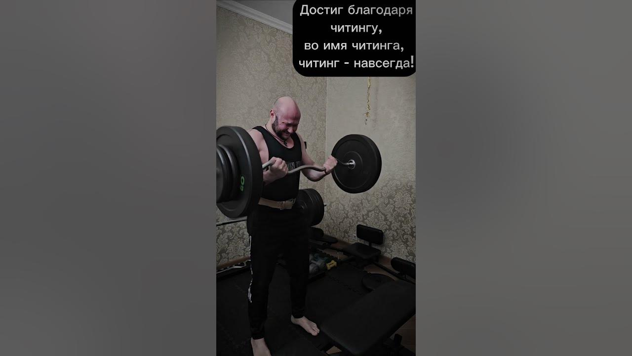 Спасокукоцкий читинг