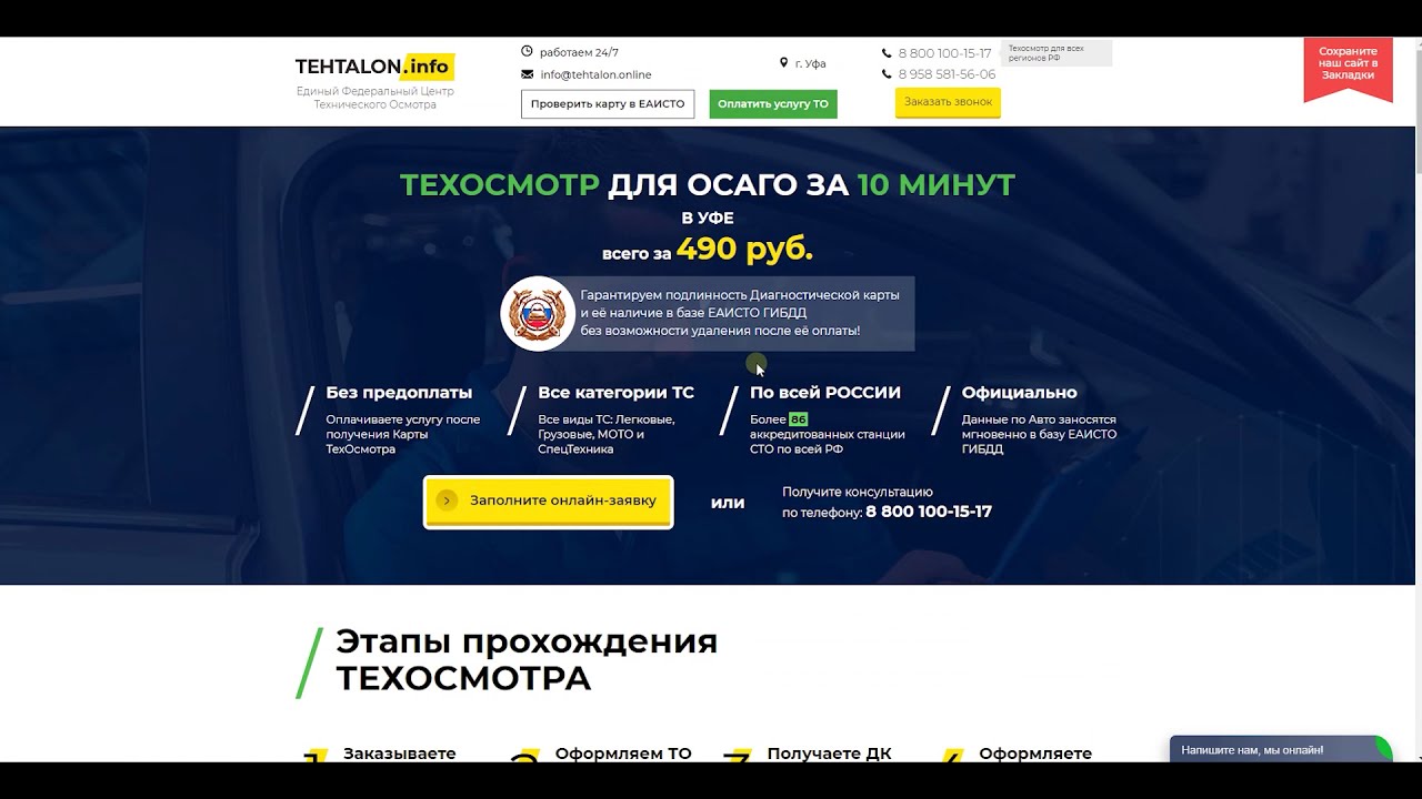 психолого-педагогическая диагностическая карта