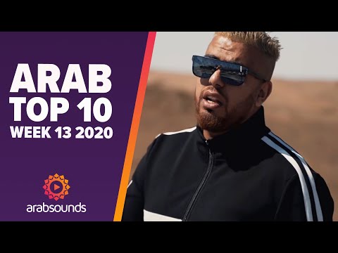 Top 10 Arabic Songs (Week 13, 2020): Lbenj, Saif Nabeel, Ahmed Kamel & more!