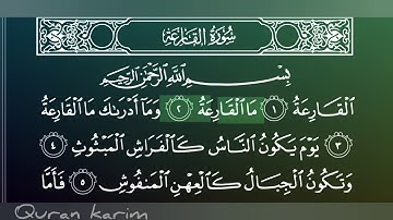 جزء عم/سورة القارعة بصوت الشيخ ماهر المعيقلي