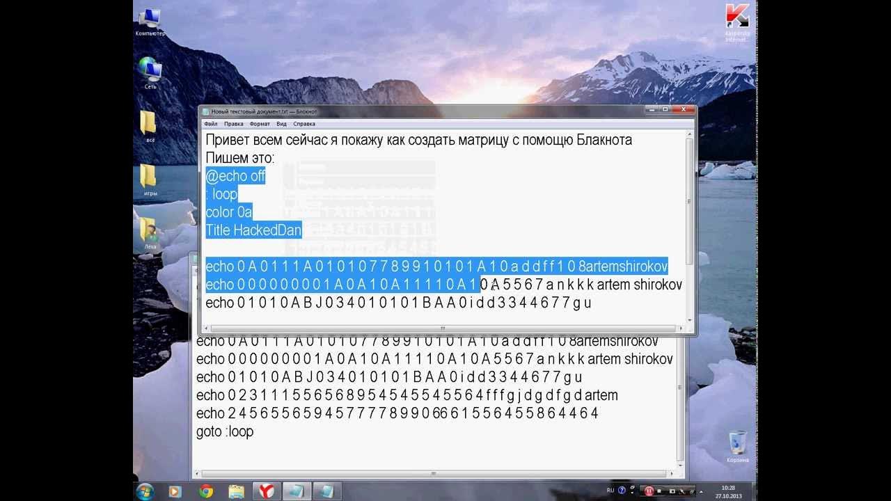 Формула обратной матрицы. Матрица математика строки и столбцы. Матрица в матрице математика. Как включить матрицу. Код в командной строке.