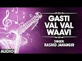 Official song gasti val val waavi   tseries kashmiri music  rashid jahangir