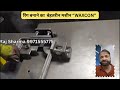 The ABSOLUTE BEST Ring Making Machine for Your Workshop
