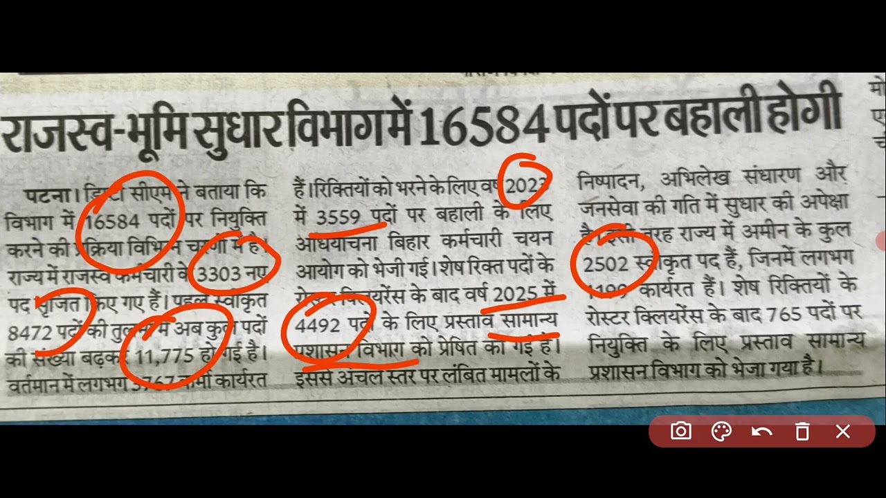  💥💥 CGL4 exam date June में 