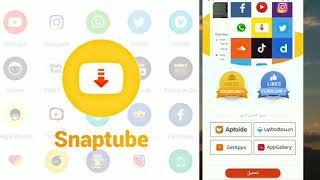 كيفية تنصيب snaptube بطريقة سهلة screenshot 5